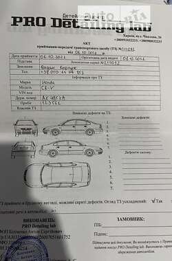 Позашляховик / Кросовер Honda CR-V 2011 в Кропивницькому