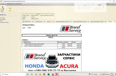Внедорожник / Кроссовер Honda CR-V 2021 в Вишневом