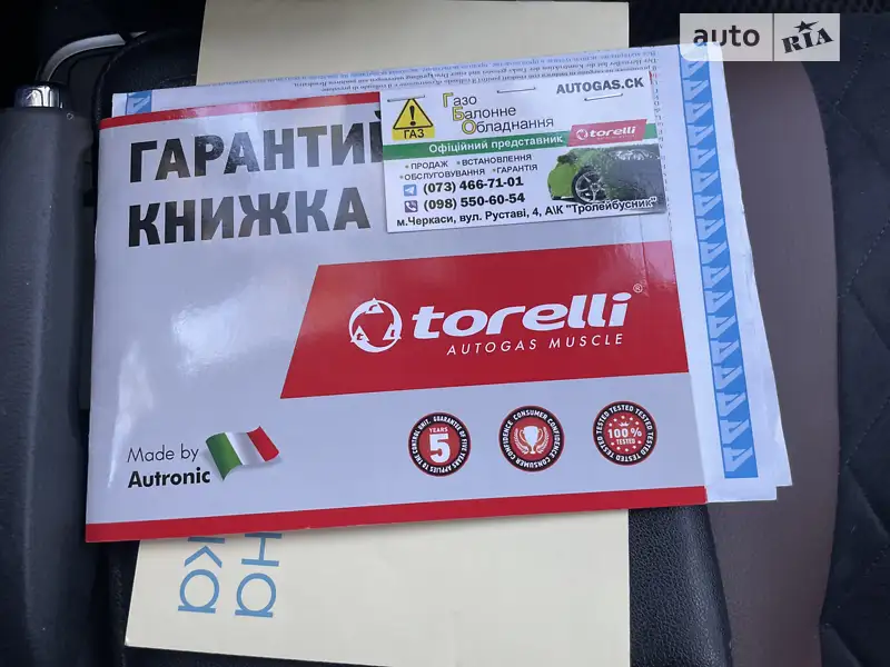 Внедорожник / Кроссовер Honda CR-V 2018 в Черкассах документ 5 фото Внедорожник / Кроссовер Honda CR-V 2018 в Черкассах документ