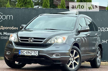 Внедорожник / Кроссовер Honda CR-V 2011 в Дрогобыче