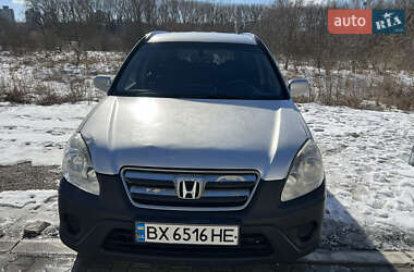 Внедорожник / Кроссовер Honda CR-V 2005 в Хмельницком