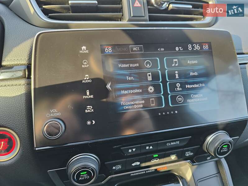 Внедорожник / Кроссовер Honda CR-V 2017 в Новомосковске