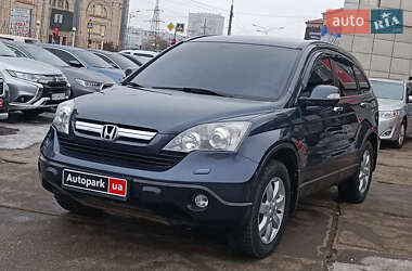 Внедорожник / Кроссовер Honda CR-V 2008 в Харькове