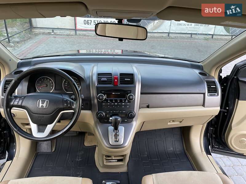 Внедорожник / Кроссовер Honda CR-V 2008 в Кременчуге
