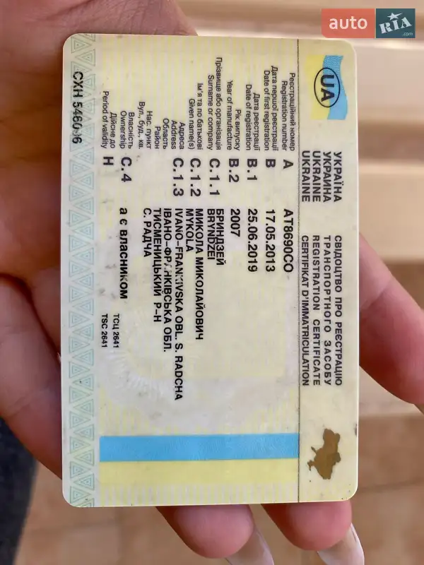 Позашляховик / Кросовер Honda CR-V 2007 в Івано-Франківську документ