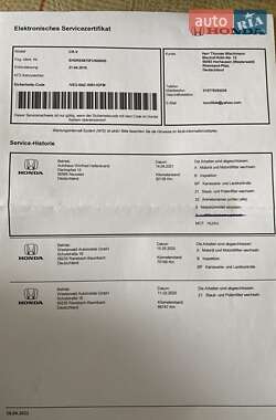 Внедорожник / Кроссовер Honda CR-V 2015 в 