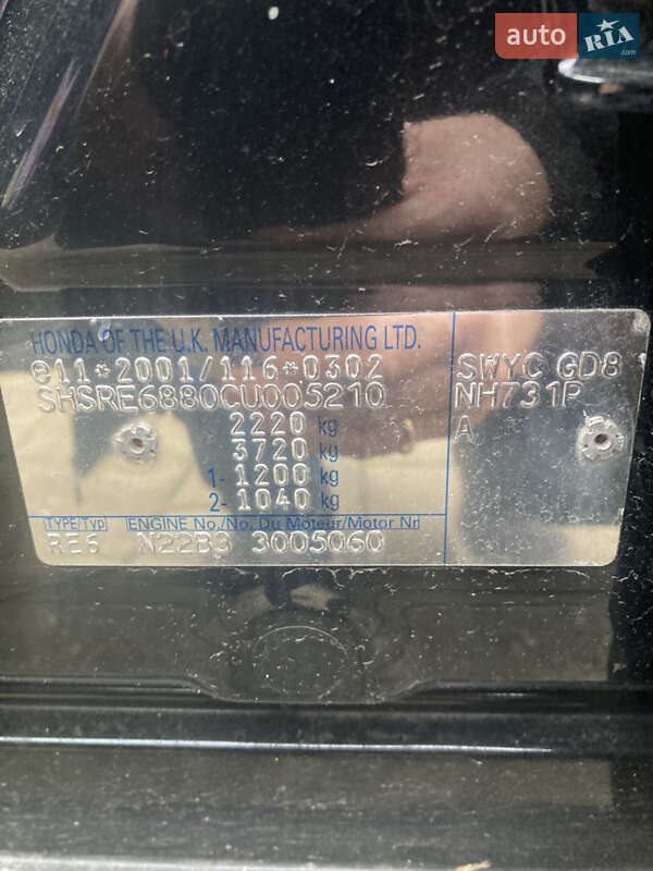 Внедорожник / Кроссовер Honda CR-V 2011 в Бердичеве