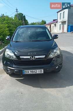 Внедорожник / Кроссовер Honda CR-V 2007 в Ярмолинцах