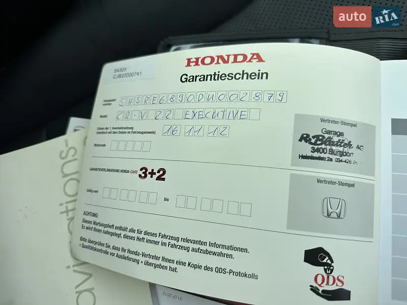 Внедорожник / Кроссовер Honda CR-V 2012 в Ровно документ