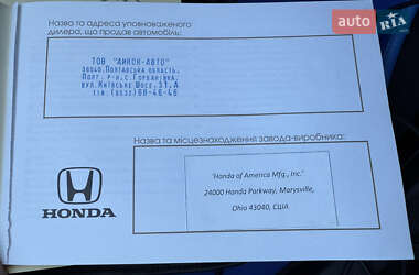 Внедорожник / Кроссовер Honda CR-V 2013 в 
