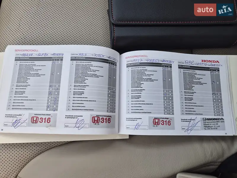 Внедорожник / Кроссовер Honda CR-V 2013 в Радивилове документ