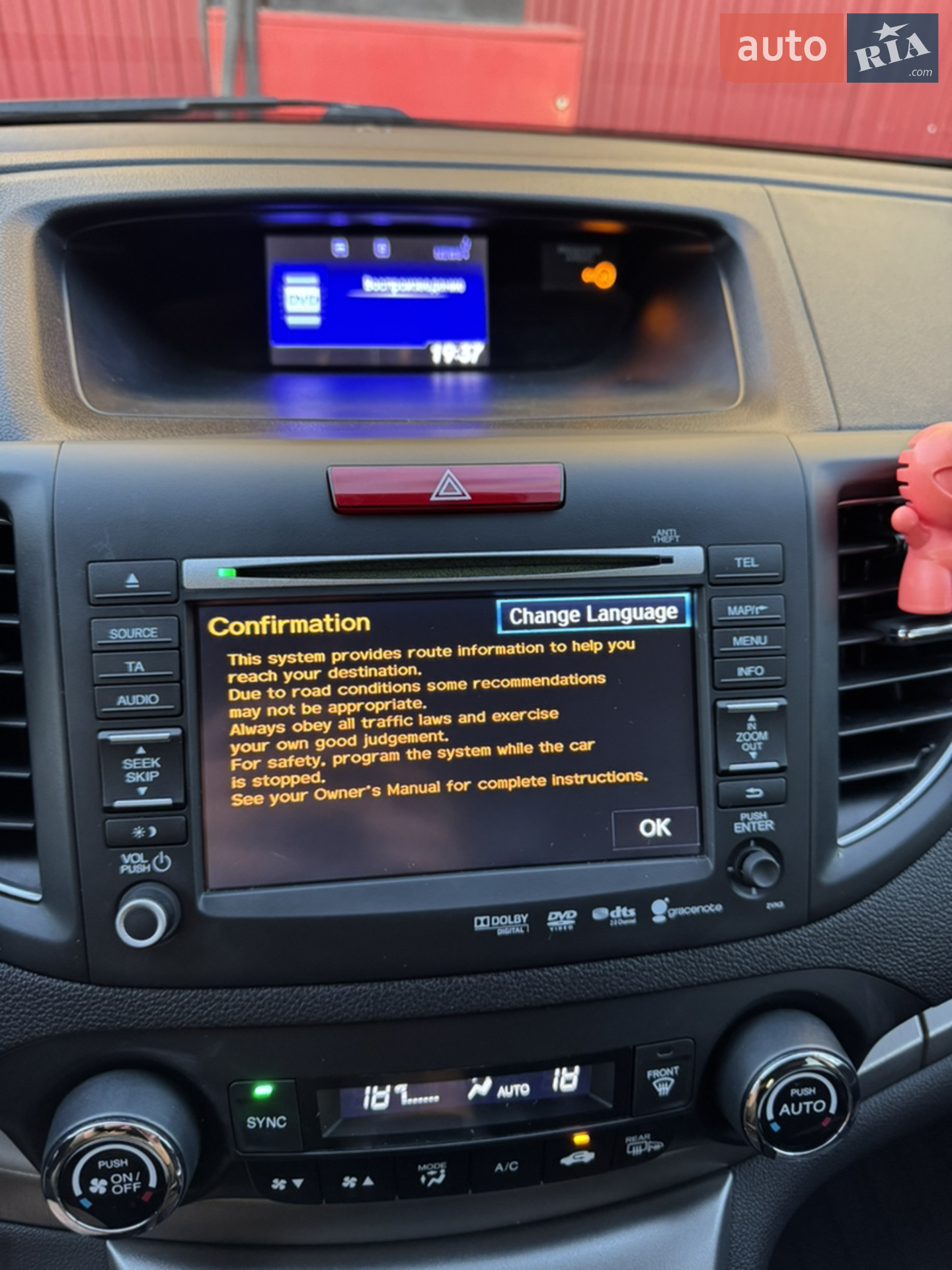 2014 Honda CR-V - мініатюра 42