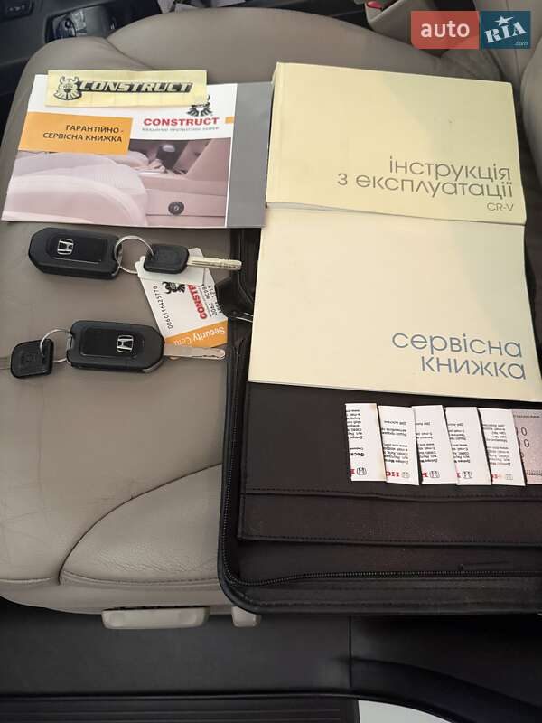 Внедорожник / Кроссовер Honda CR-V 2013 в Ахтырке
