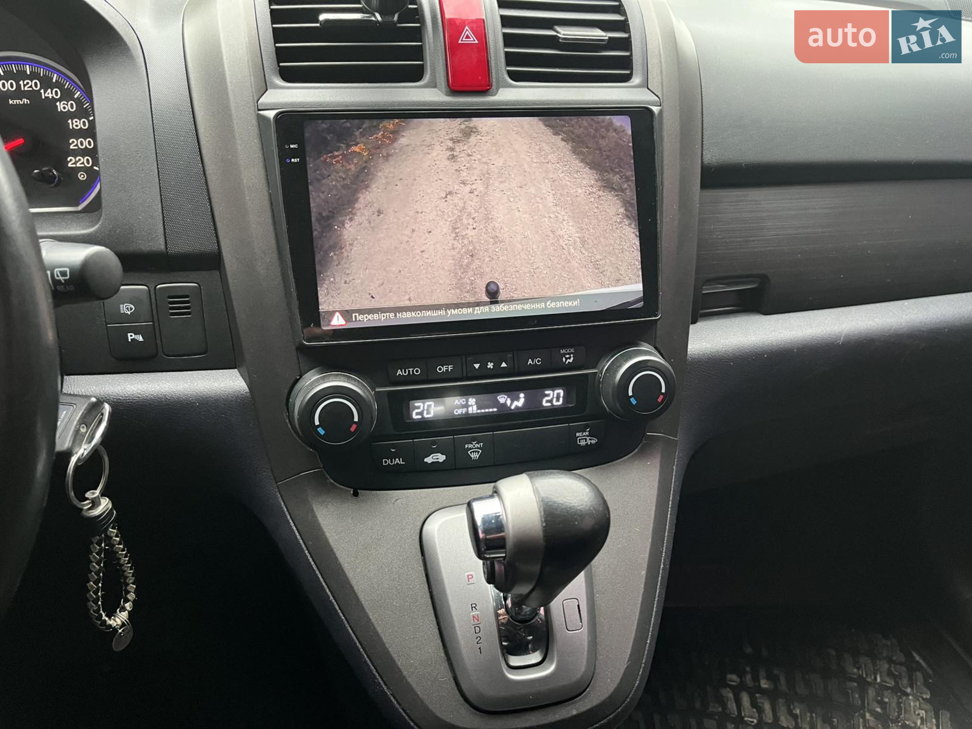 2010 Honda CR-V - мініатюра 23
