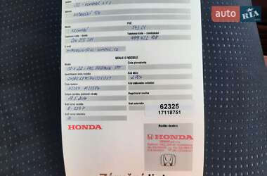 Внедорожник / Кроссовер Honda CR-V 2014 в 