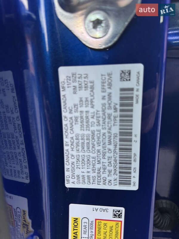 Позашляховик / Кросовер Honda CR-V 2022 в Києві