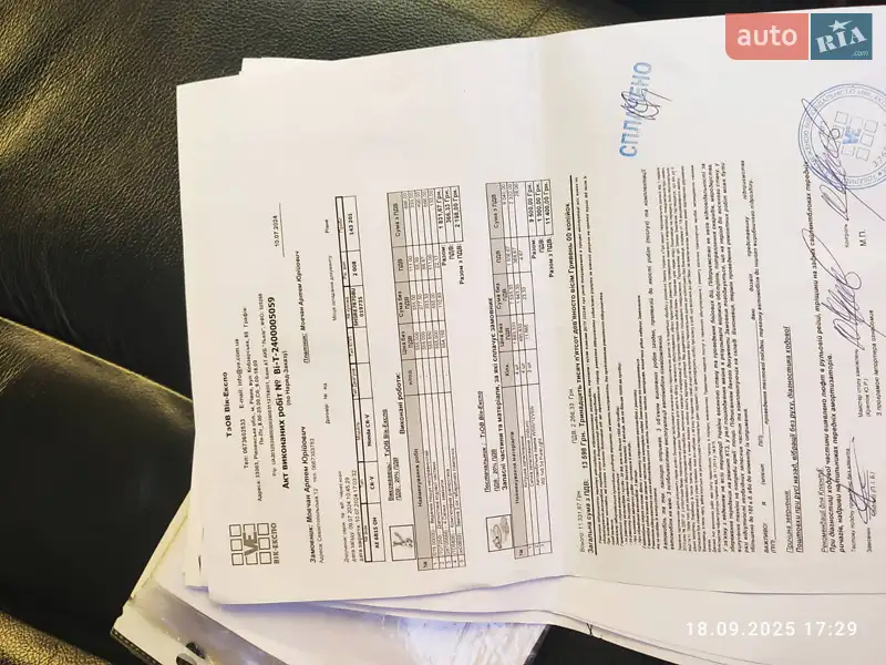 Позашляховик / Кросовер Honda CR-V 2008 в Рівному документ