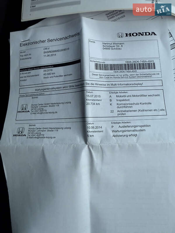 Позашляховик / Кросовер Honda CR-V 2014 в Самборі