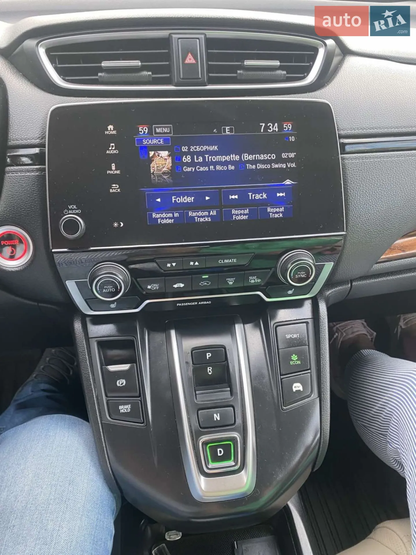 2022 Honda CR-V - мініатюра 39