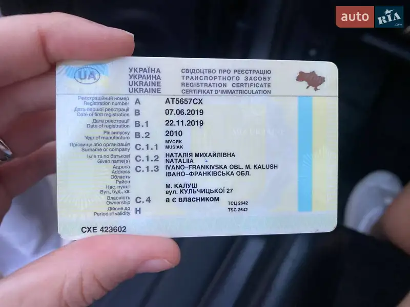 Внедорожник / Кроссовер Honda CR-V 2010 в Калуше документ 3 фото Внедорожник / Кроссовер Honda CR-V 2010 в Калуше документ