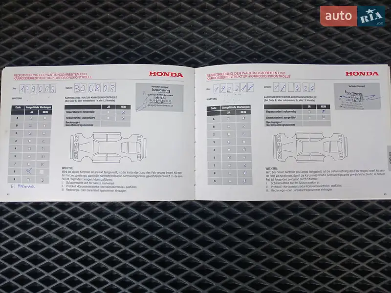 Внедорожник / Кроссовер Honda CR-V 2015 в Жовкве документ 3 фото Внедорожник / Кроссовер Honda CR-V 2015 в Жовкве документ