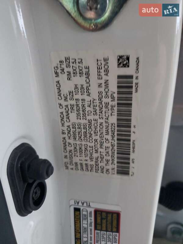 Позашляховик / Кросовер Honda CR-V 2018 в Хмельницькому