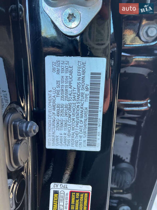 Позашляховик / Кросовер Honda CR-V 2022 в Львові