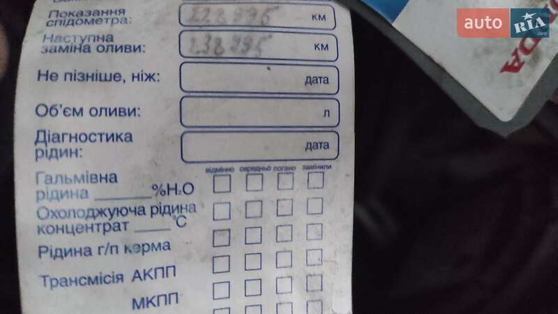 Позашляховик / Кросовер Honda CR-V 2012 в Шостці фото 54 Позашляховик / Кросовер Honda CR-V 2012 в Шостці