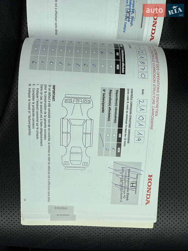 Внедорожник / Кроссовер Honda CR-V 2013 в Виннице фото 39 Внедорожник / Кроссовер Honda CR-V 2013 в Виннице