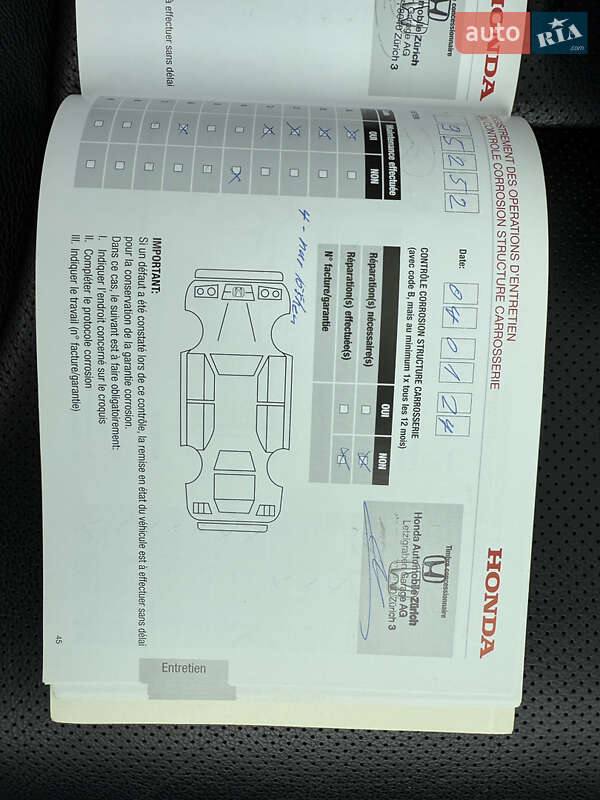 Внедорожник / Кроссовер Honda CR-V 2013 в Виннице фото 49 Внедорожник / Кроссовер Honda CR-V 2013 в Виннице