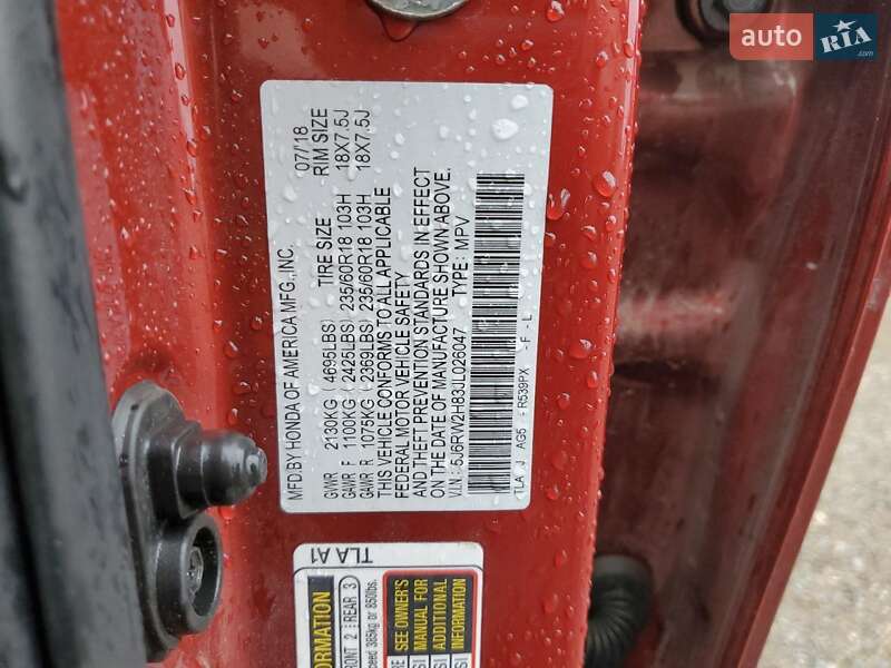 Позашляховик / Кросовер Honda CR-V 2018 в Харкові фото 12 Позашляховик / Кросовер Honda CR-V 2018 в Харкові