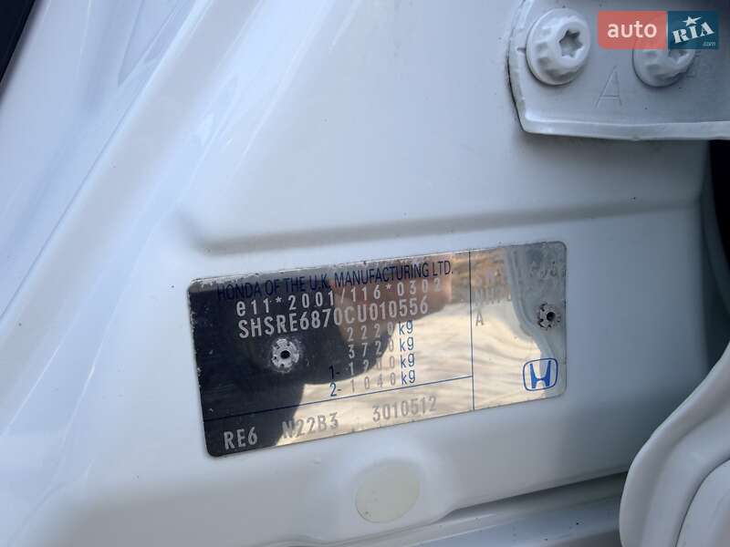 Позашляховик / Кросовер Honda CR-V 2012 в Вознесенську