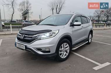 Внедорожник / Кроссовер Honda CR-V 2016 в Киеве