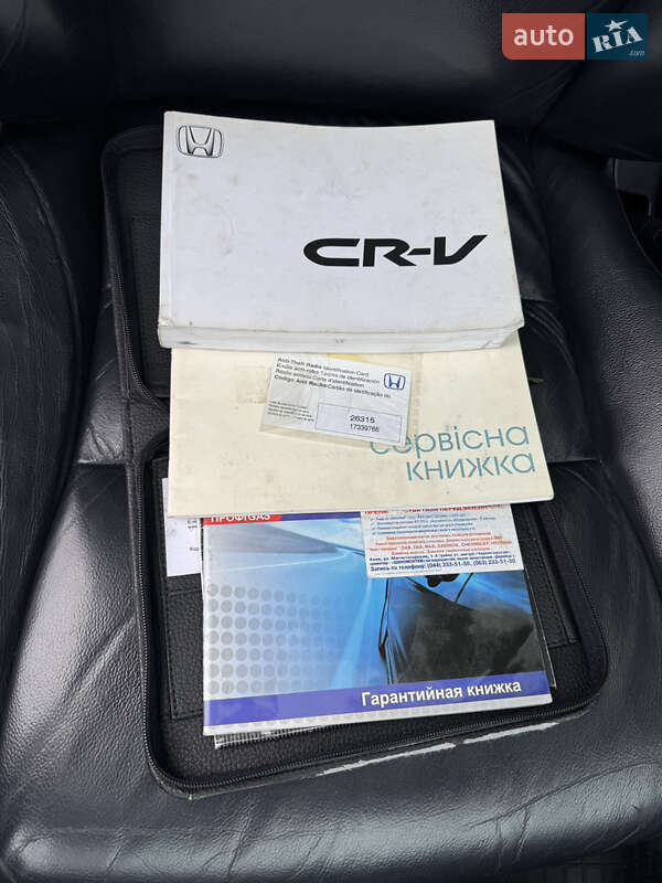 Позашляховик / Кросовер Honda CR-V 2008 в Києві фото 32 Позашляховик / Кросовер Honda CR-V 2008 в Києві