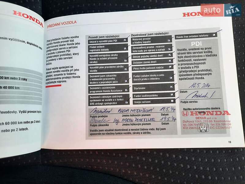 Внедорожник / Кроссовер Honda CR-V 2014 в Стрые