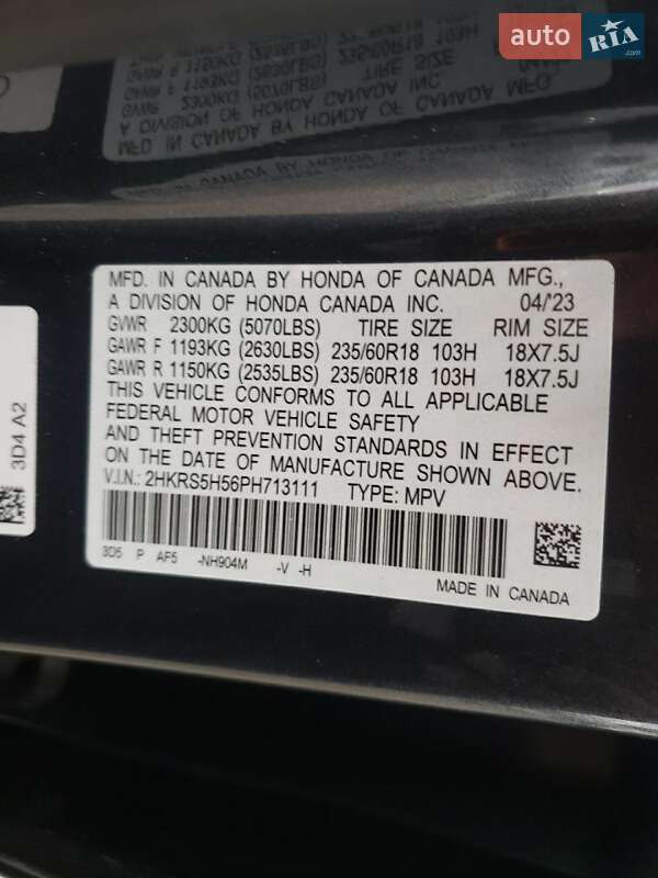 Внедорожник / Кроссовер Honda CR-V 2023 в Киеве фото 12 Внедорожник / Кроссовер Honda CR-V 2023 в Киеве