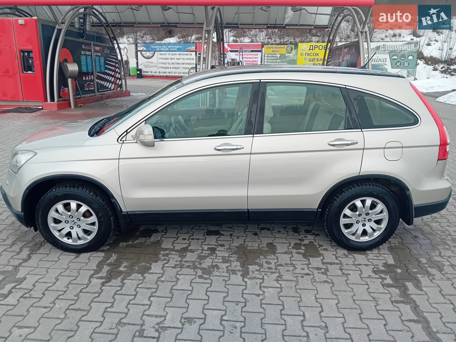 Honda CR-V 2007 VIN SHSRE67507U011189 фото оголошення 2 з 19