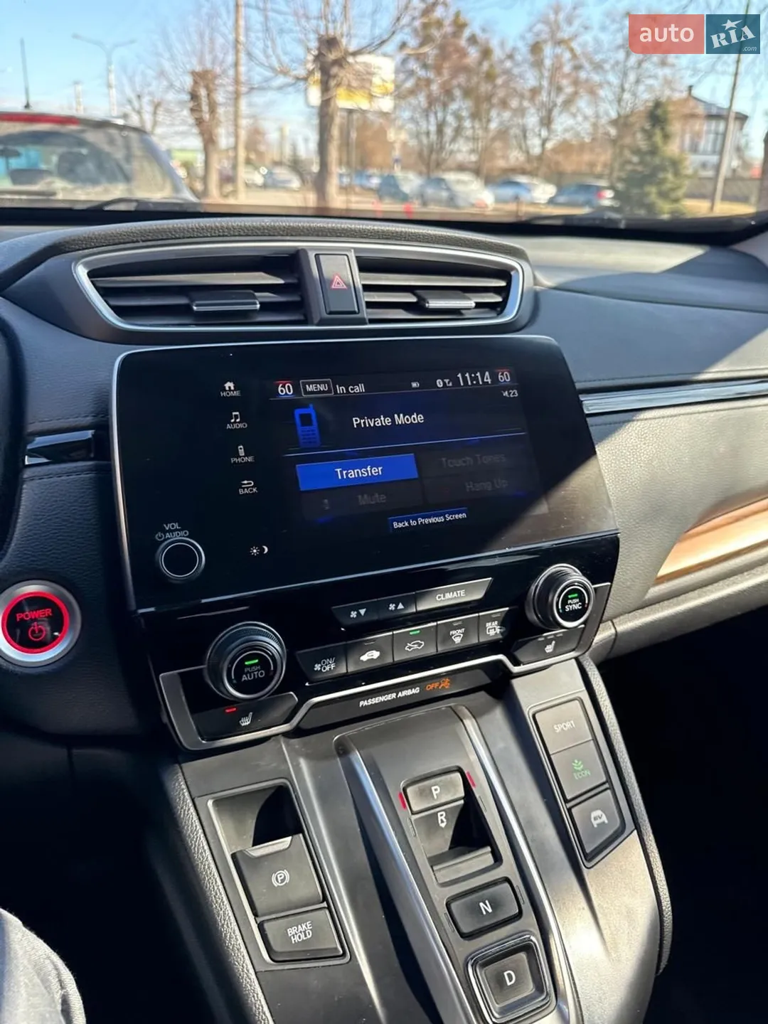 2020 Honda CR-V - мініатюра 23