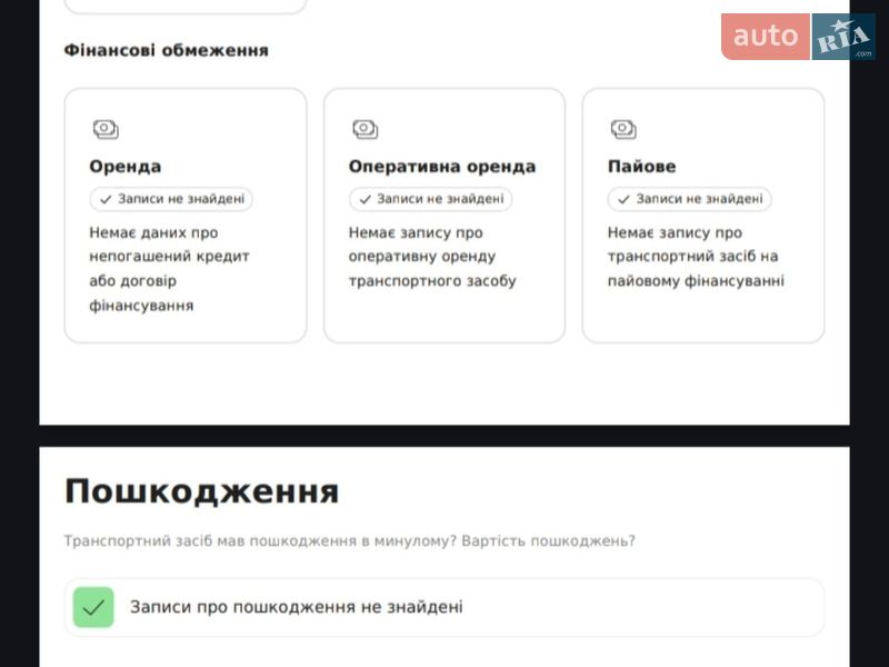 Внедорожник / Кроссовер Honda CR-V 2010 в Тернополе