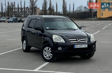 Внедорожник / Кроссовер Honda CR-V 2005 в Хмельницком
