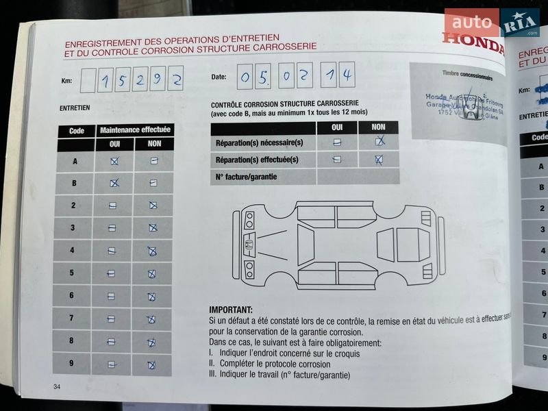 Внедорожник / Кроссовер Honda CR-V 2013 в Радивилове фото 59 Внедорожник / Кроссовер Honda CR-V 2013 в Радивилове