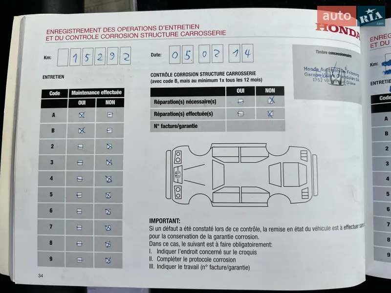 Внедорожник / Кроссовер Honda CR-V 2013 в Радивилове документ 3 фото Внедорожник / Кроссовер Honda CR-V 2013 в Радивилове документ