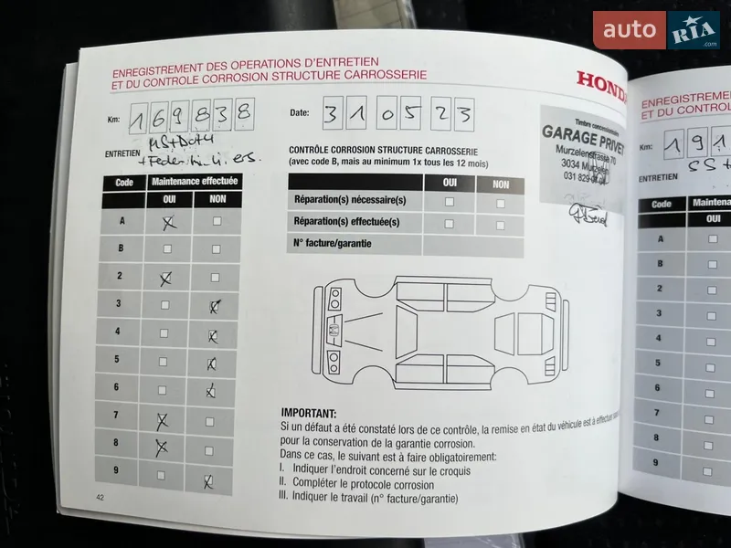 Внедорожник / Кроссовер Honda CR-V 2013 в Радивилове документ 7 фото Внедорожник / Кроссовер Honda CR-V 2013 в Радивилове документ