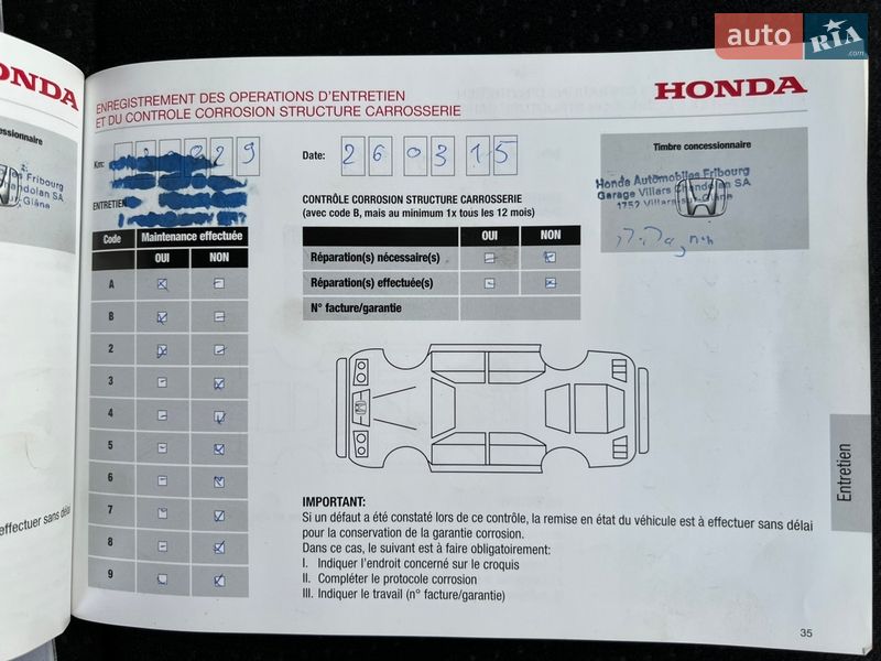 Внедорожник / Кроссовер Honda CR-V 2013 в Радивилове фото 60 Внедорожник / Кроссовер Honda CR-V 2013 в Радивилове