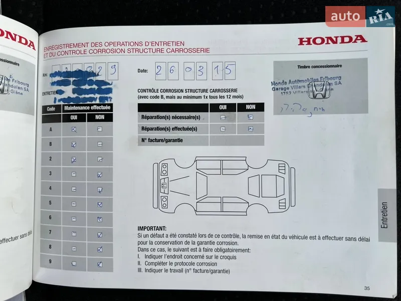 Внедорожник / Кроссовер Honda CR-V 2013 в Радивилове документ 10 фото Внедорожник / Кроссовер Honda CR-V 2013 в Радивилове документ