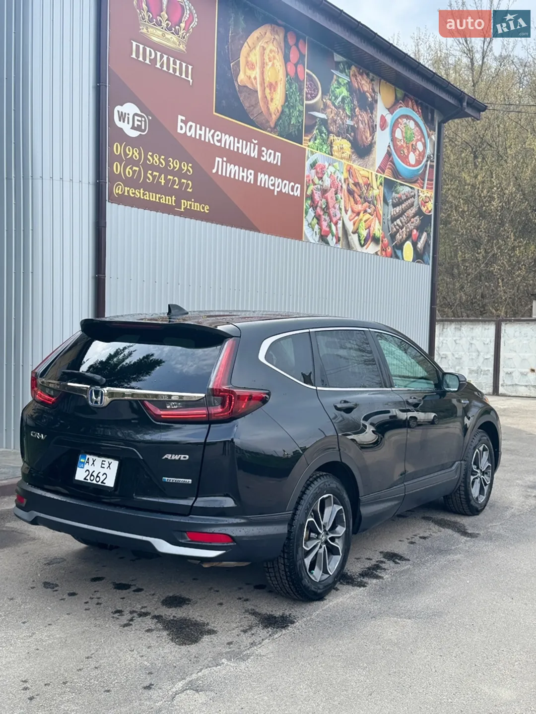 2020 Honda CR-V - мініатюра 6
