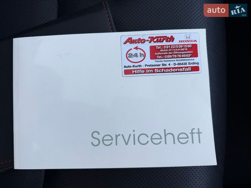 Внедорожник / Кроссовер Honda CR-V 2014 в Гнивани фото 64 Внедорожник / Кроссовер Honda CR-V 2014 в Гнивани