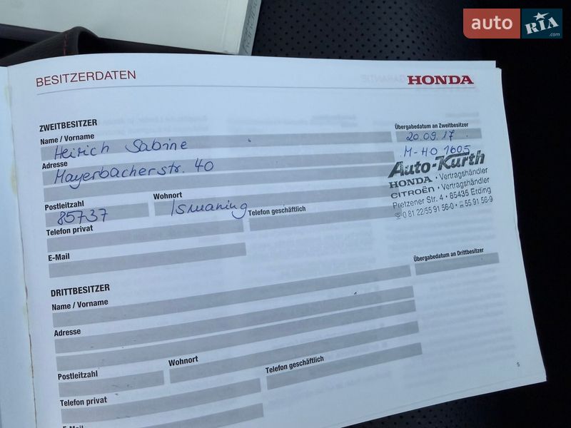 Внедорожник / Кроссовер Honda CR-V 2014 в Гнивани фото 65 Внедорожник / Кроссовер Honda CR-V 2014 в Гнивани