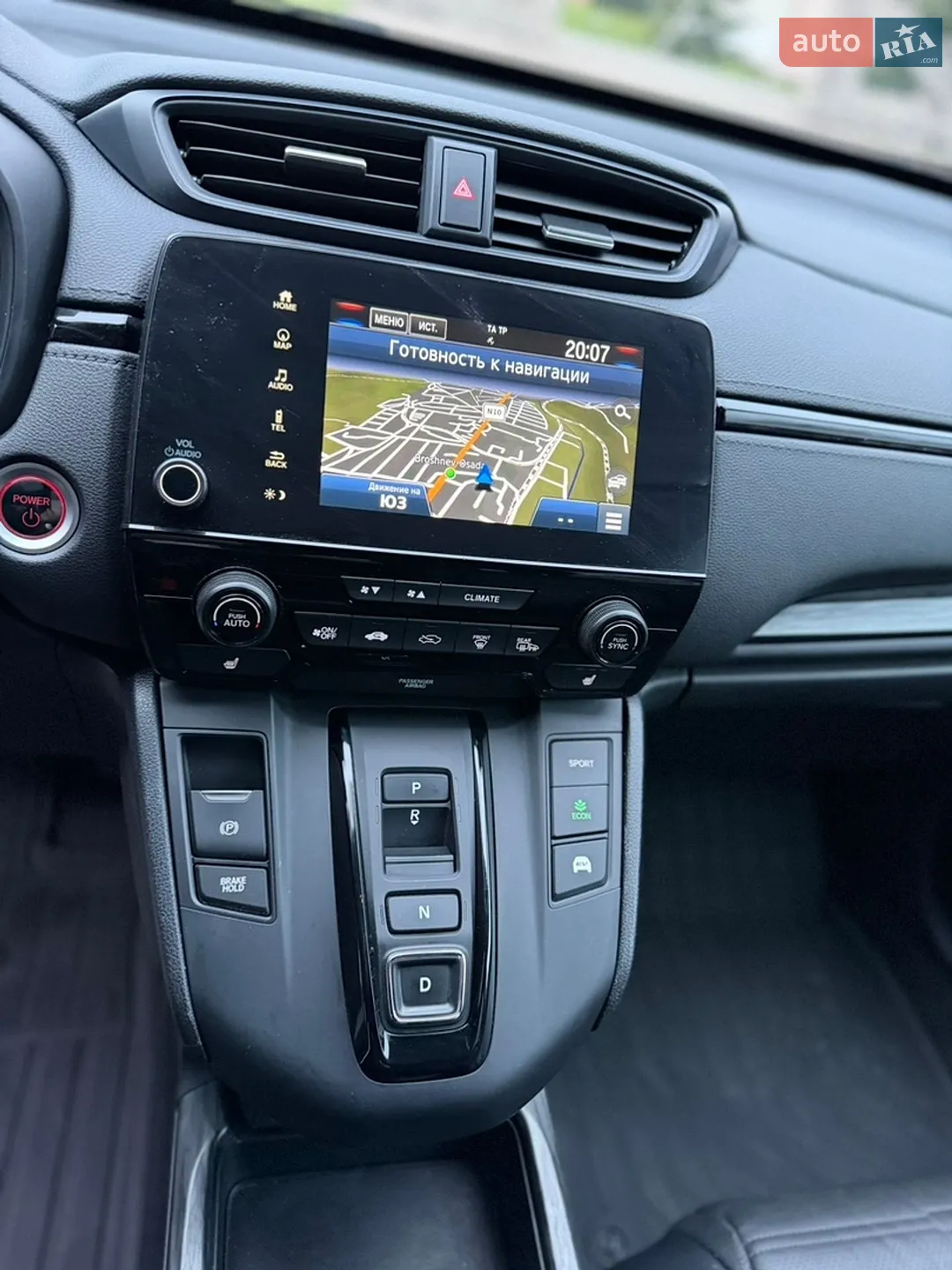 2021 Honda CR-V - мініатюра 23