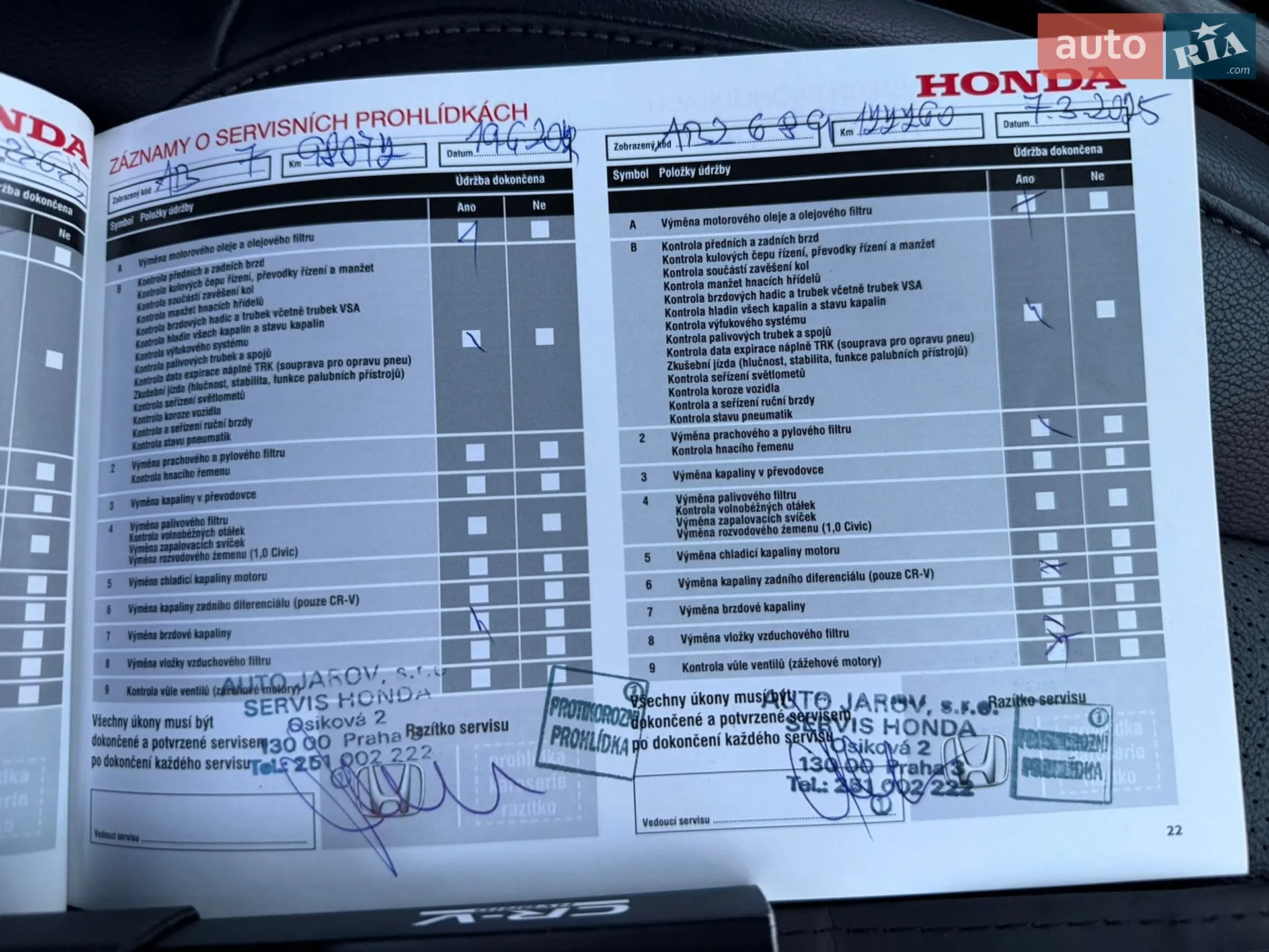 2021 Honda CR-V - мініатюра 32